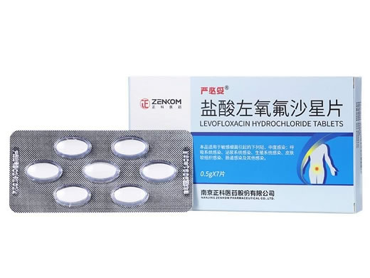 正科盐酸左氧氟沙星片招商代理 7片 正科制药