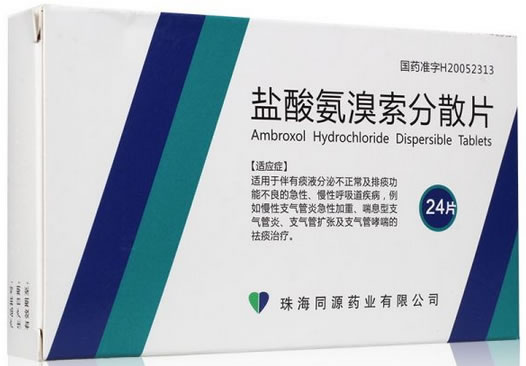 恩久平盐酸氨溴索分散片招商代理 24片