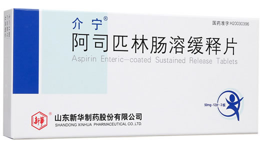介宁阿司匹林肠溶缓释片招商代理 24片