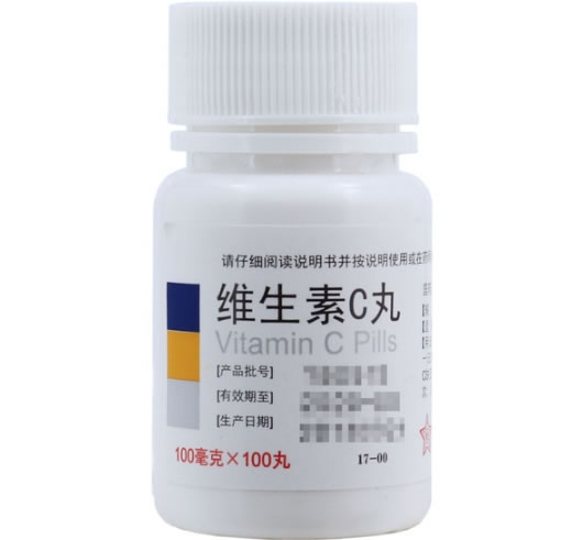 维生素C丸招商代理 100丸 东北制药