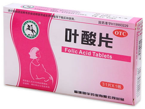 威马叶酸片招商代理 31片 福建明华药业