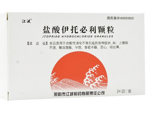 盐酸伊托必利颗粒招商代理 50mg*24袋 莱阳市江波制药