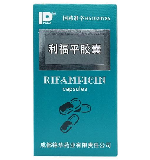 PUDA利福平胶囊招商代理 100粒 锦华药业