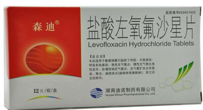 森迪盐酸左氧氟沙星片招商代理 12片 迪诺制药