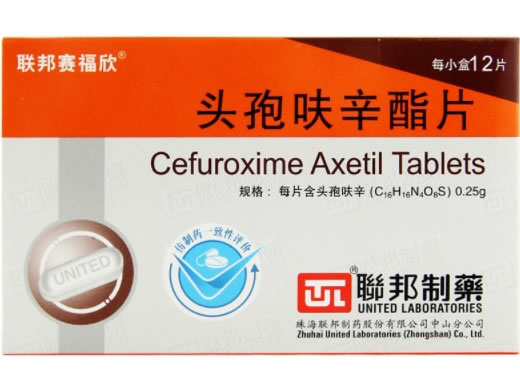 头孢呋辛酯片