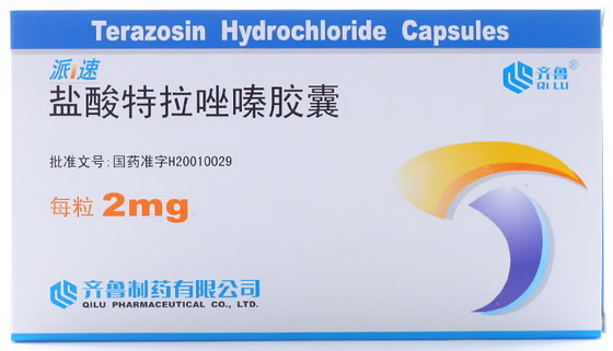 派速/齐鲁盐酸特拉唑嗪胶囊招商代理 24粒 齐鲁制药