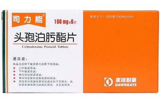 司力能头孢泊肟酯片招商代理 100mg*6s 苏州东瑞制药