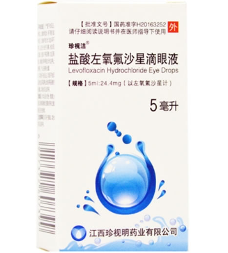 盐酸左氧氟沙星滴眼液招商代理 江西珍视明