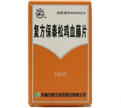 龙潭山复方保泰松鸡血藤片招商代理 100片 吉林鹿王