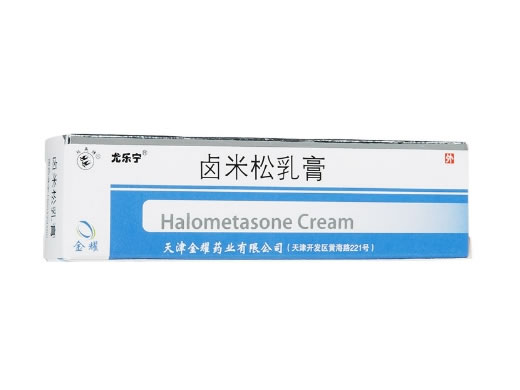 卤米松乳膏招商代理 天津金耀