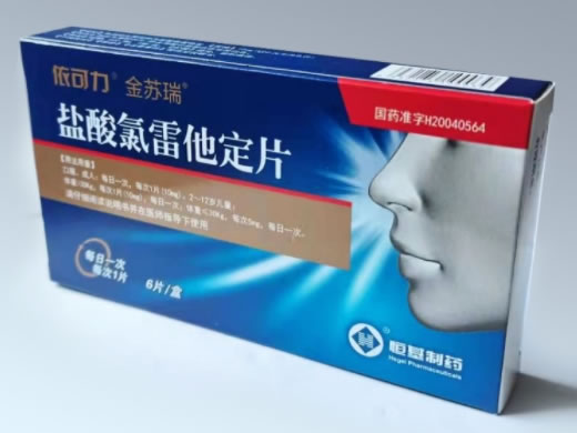 金苏瑞/依可力盐酸氯雷他定片招商代理 