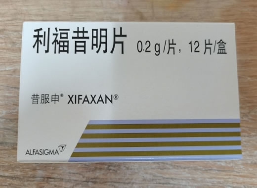 昔服申/XIFAXAN利福昔明片招商代理 