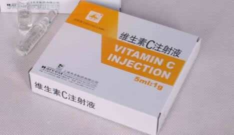 维生素C注射液招商代理 1g:5ml*5支 上海禾丰