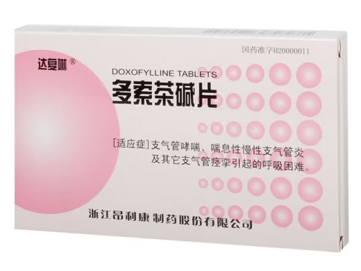 达复啉多索茶碱片招商代理 20片 浙江昂利康