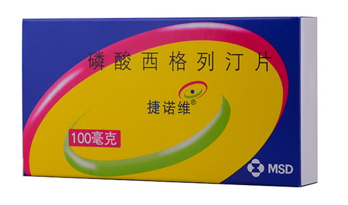 捷诺维磷酸西格列汀片招商代理 7片 捷诺维