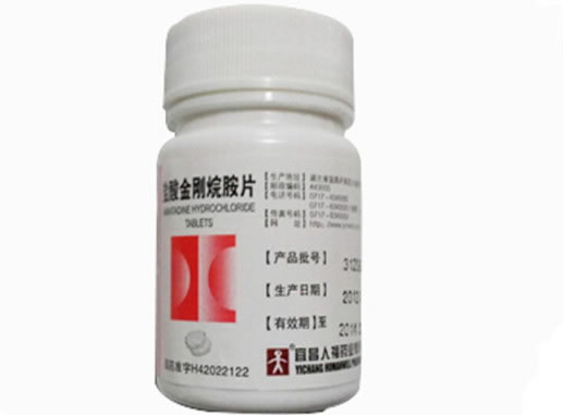 盐酸金刚烷胺片招商代理 100片 宜昌人福