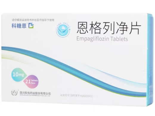 科糖恩恩格列净片招商代理 21片 四川科伦药业