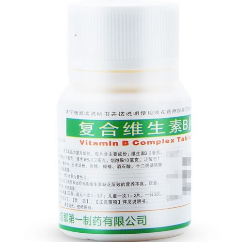 成一制药复合维生素B片招商代理 100片 成一制药
