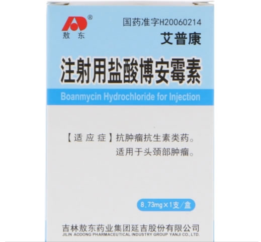 艾普康/敖东注射用盐酸博安霉素招商代理 