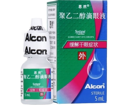 聚乙二醇滴眼液