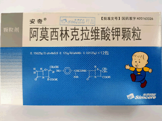 安奇阿莫西林克拉维酸钾颗粒招商代理 12包