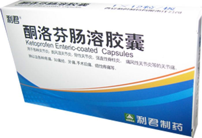 酮洛芬肠溶胶囊招商代理 :酮洛芬肠溶胶囊 50mg*12粒 西安利君制药