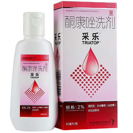 采乐酮康唑洗剂招商代理 50ml