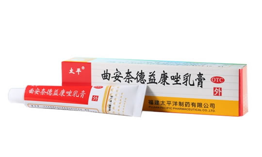 太平曲安奈德益康唑乳膏招商代理 10g 太平洋制药