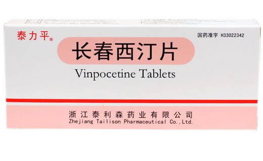 泰力平长春西汀片招商代理 15片 泰利森药业
