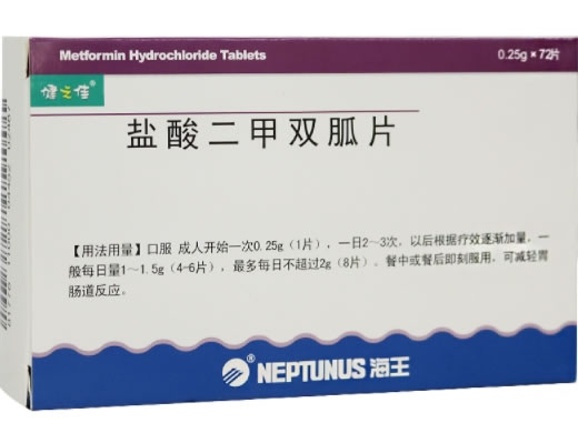 健之佳/海王盐酸二甲双胍片招商代理 72片