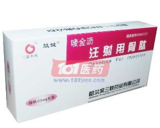 唛金沥注射用骨肽招商代理 25mg