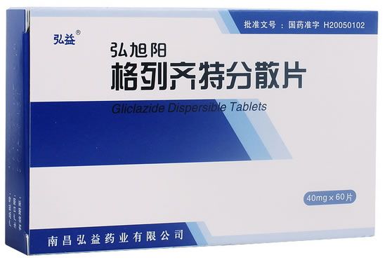 弘益/弘旭阳格列齐特分散片招商代理 60片