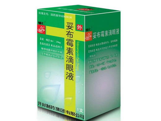 妥布霉素滴眼液招商代理 8ml:24mg 开封制药