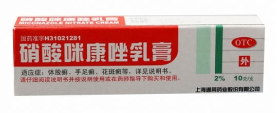 硝酸咪康唑乳膏招商代理 10g 通用药业股份