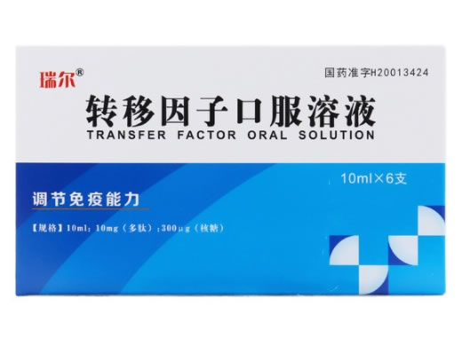 瑞尔转移因子口服溶液招商代理 6支