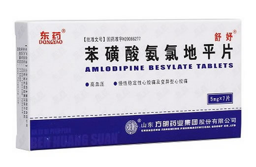 东药/舒妤苯磺酸氨氯地平片招商代理 7片 方明药业