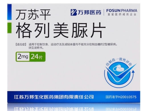万苏平/万邦医药格列美脲片招商代理 2mg*24片