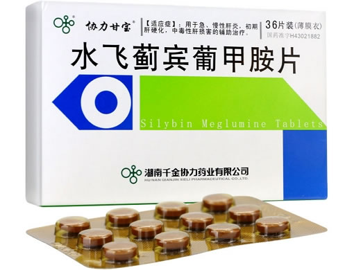 协力甘宝水飞蓟宾葡甲胺片招商代理 36片 薄膜衣片