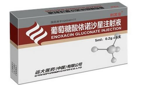 利其安葡萄糖酸依诺沙星注射液招商代理 6支
