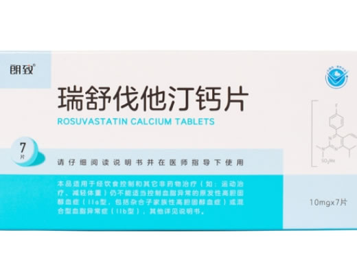 朗致瑞舒伐他汀钙片招商代理 7片