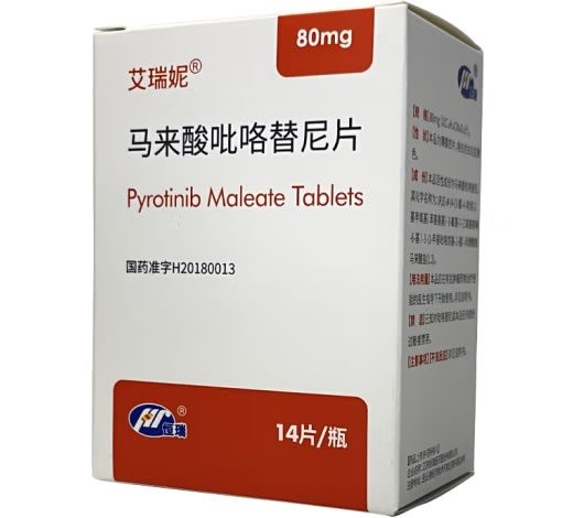 马来酸吡咯替尼片
