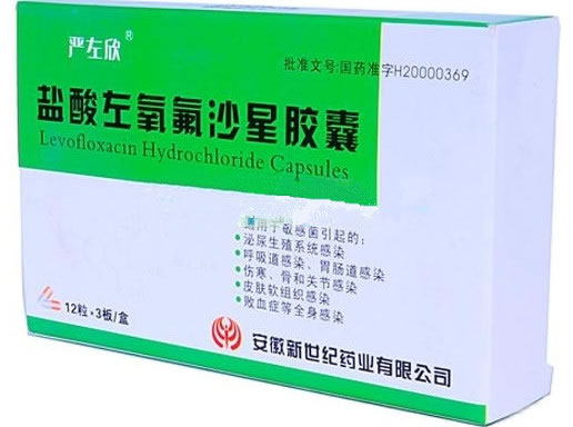 盐酸左氧氟沙星胶囊招商代理 36粒 新世纪药业