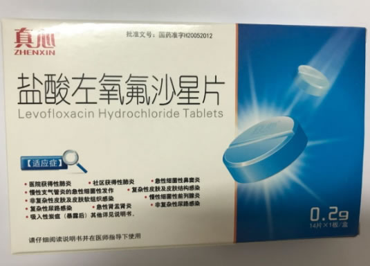 真心/一品盐酸左氧氟沙星片招商代理 0.2g*14片
