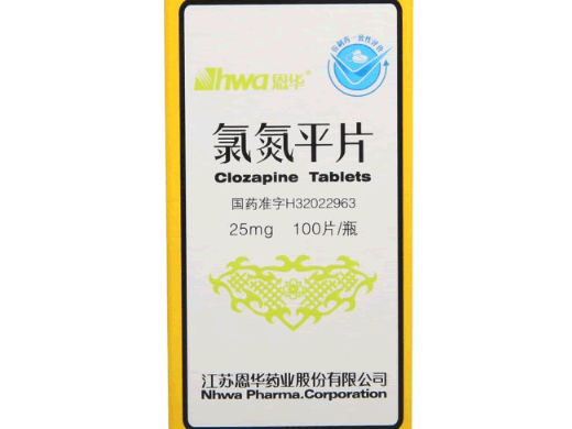 恩华氯氮平片招商代理 25mg 恩华药业