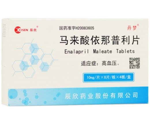 辰欣/丹梦马来酸依那普利片招商代理 32片