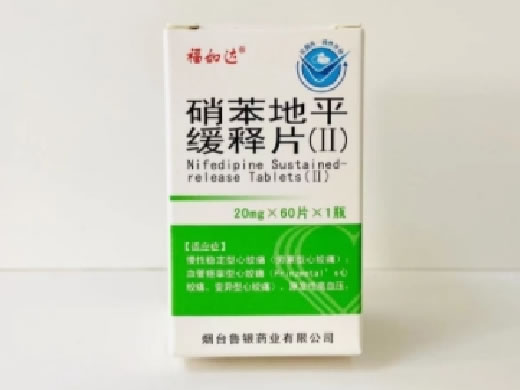 福如达硝苯地平缓释片(Ⅱ)招商代理 60片 福如达