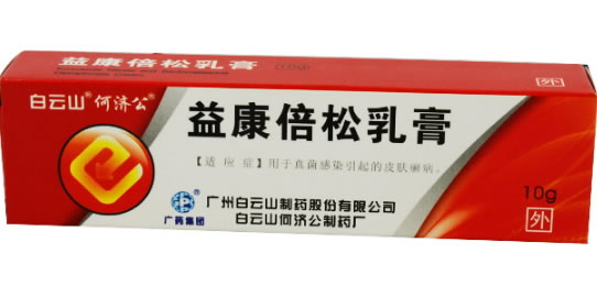 白云山/何济公益康倍松乳膏招商代理 10g
