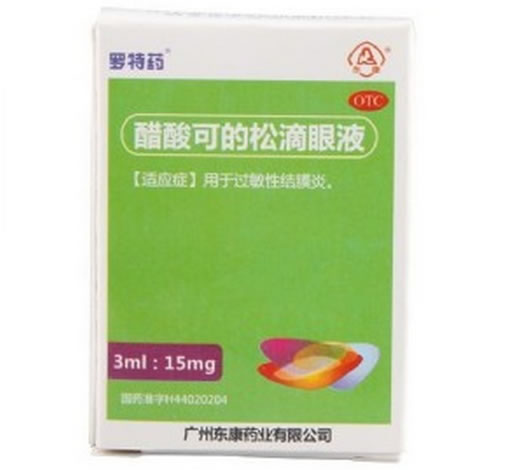 醋酸可的松滴眼液招商代理 3ml:15mg 广州东康药业