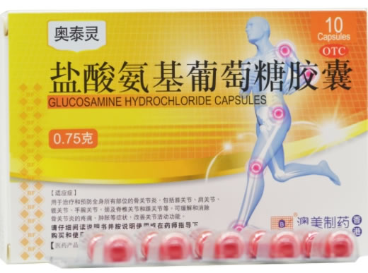 奥泰灵/BF-Glucosamine盐酸氨基葡萄糖胶囊招商代理 10粒 香港澳美