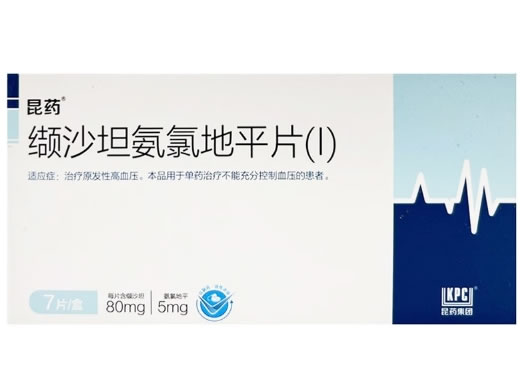 缬沙坦氨氯地平片(Ⅰ)
